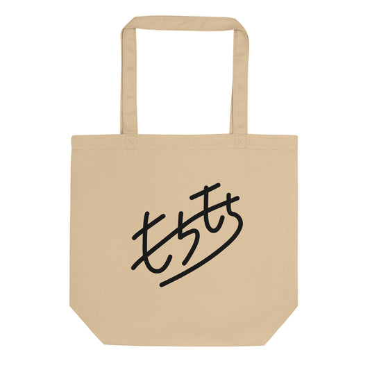 「motimoti_logo」kurayamad／Tote Bag