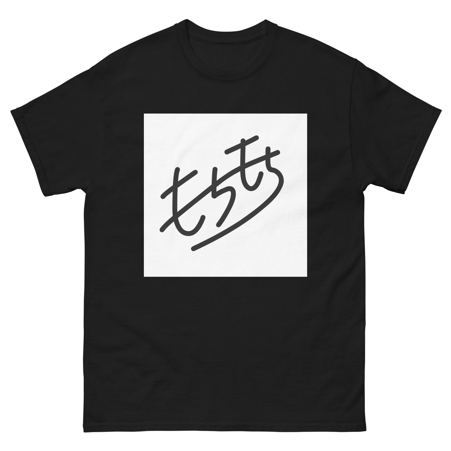 「motimoti_logo」kurayamad／T-Shirt