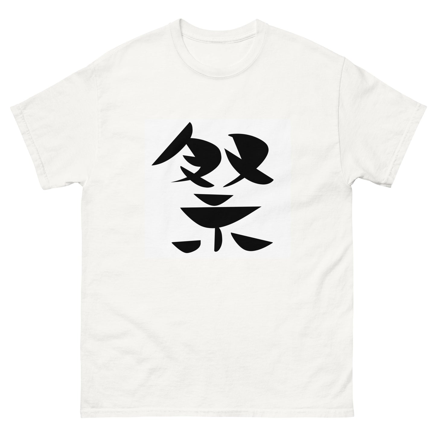 「祭」kurayamad／T-Shirt