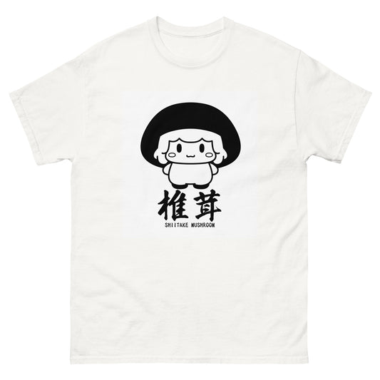 「結01」しいたけちゃん／T-Shirt