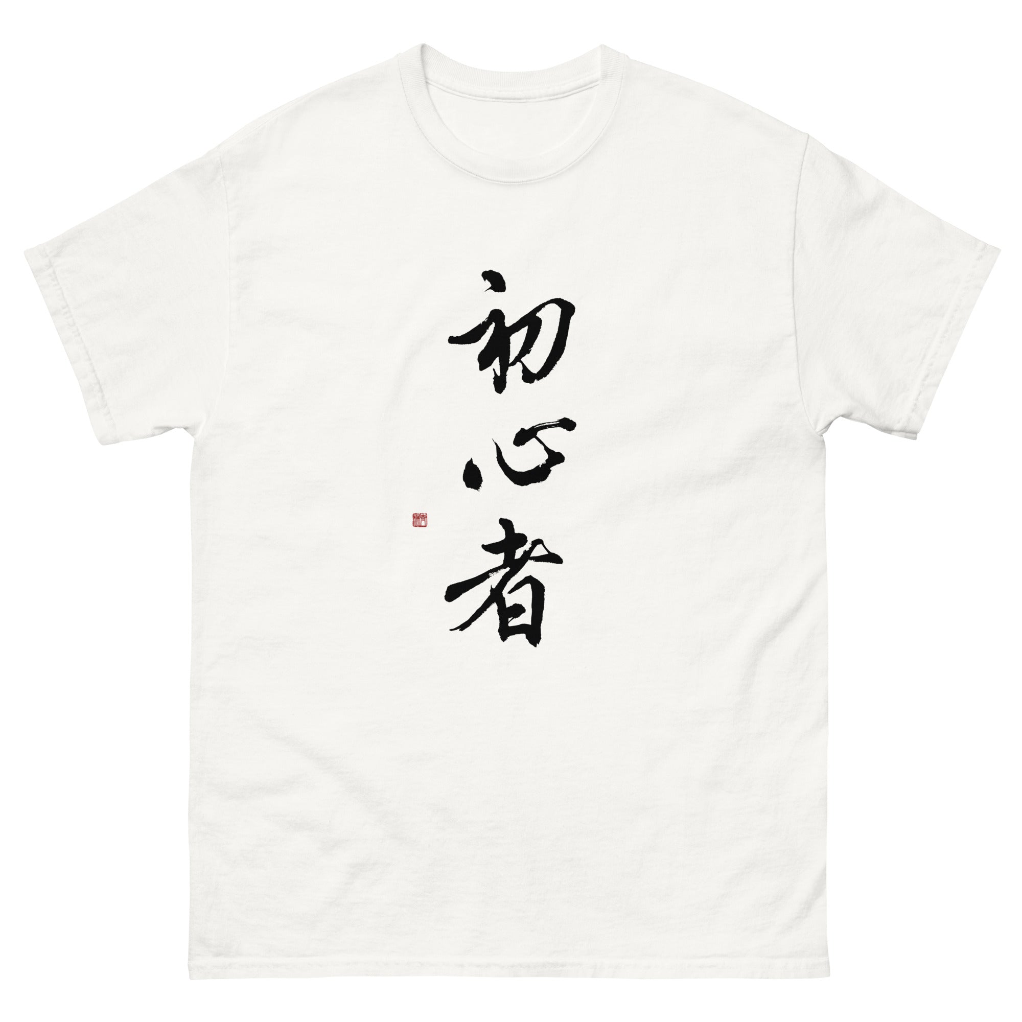 結MUSUBI - 日本のクリエイターの作品を世界へ届けるTシャツ